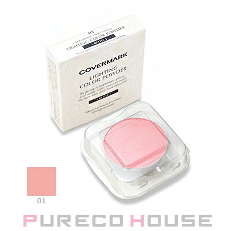 カバーマーク ライティング カラー | PURECO HOUSE | 詳細画像1 