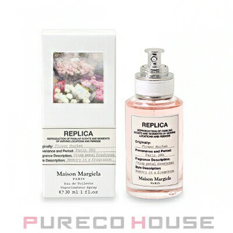 Maison Margiela レプリカ | PURECO HOUSE | 詳細画像1 
