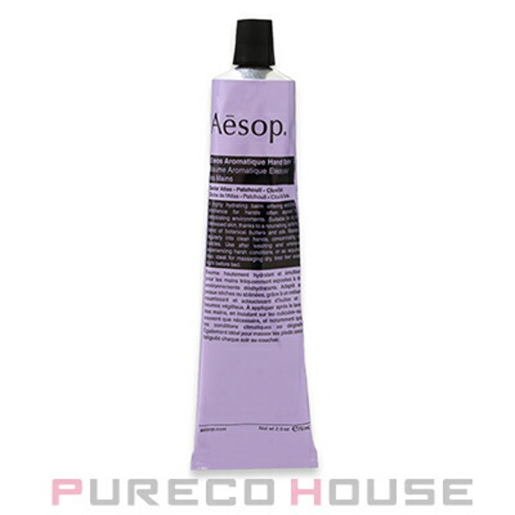 Aesop(イソップ) エレオス アロマティック ハンドバーム 75ml | PURECO HOUSE | 詳細画像1 