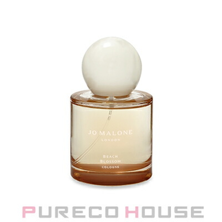 JO MALONE ビーチブロッサム 50ml ジョー マローン ロンドン】太陽の輝きを纏った香り「ビーチ