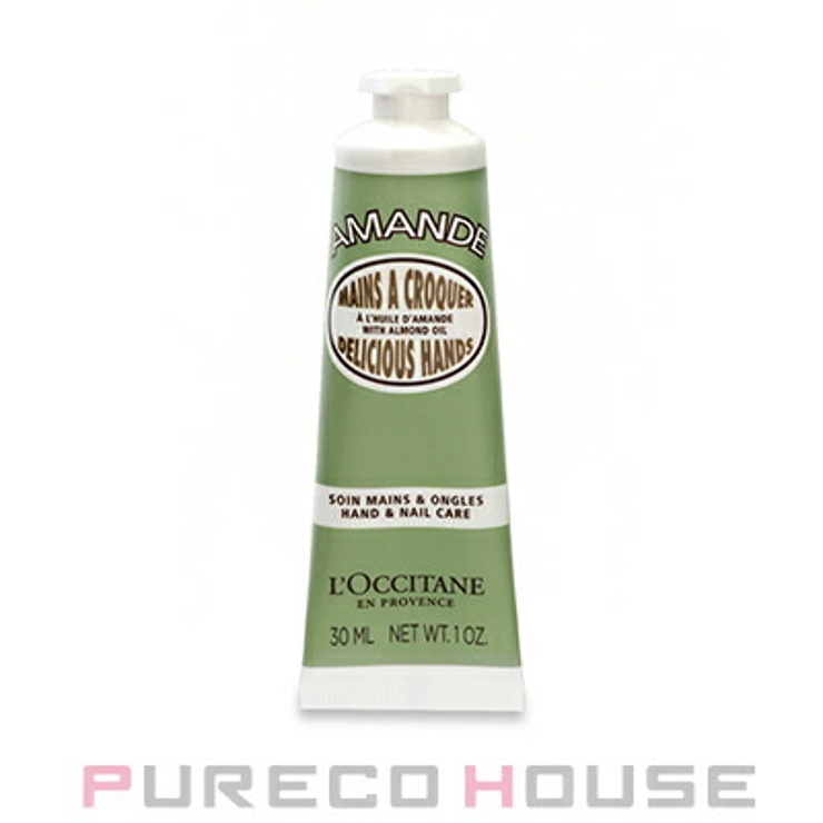 ロクシタン アーモンド ハンドクリーム 30ml | PURECO HOUSE | 詳細画像1 