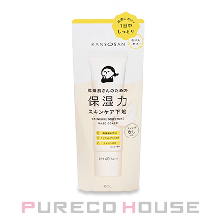 乾燥さん 保湿力スキンケア下地 カバータイプ | PURECO HOUSE | 詳細画像1 