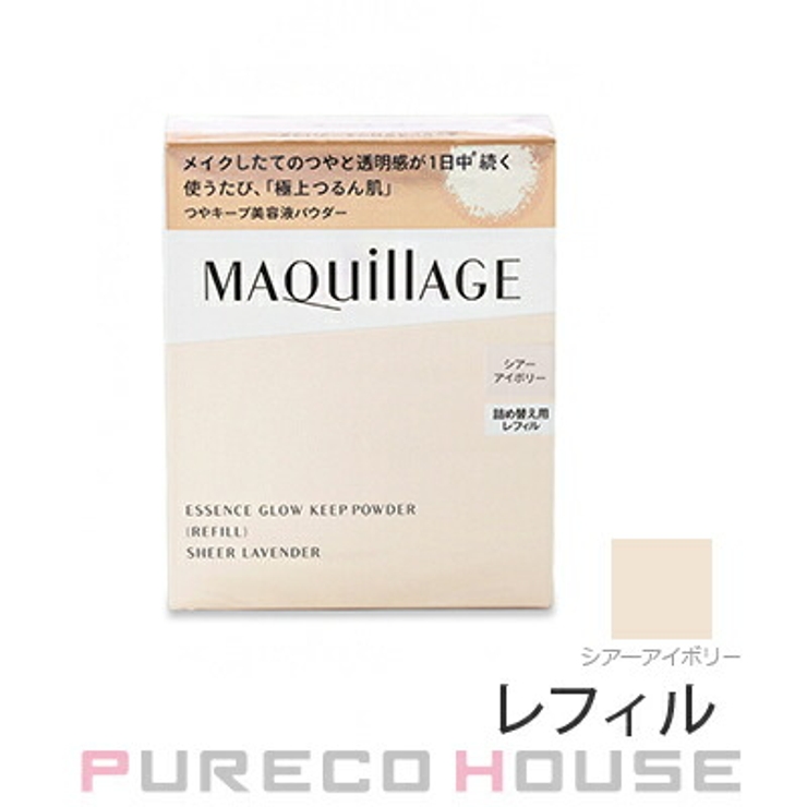 資生堂 マキアージュ エッセンスグロウキープパウダー | PURECO HOUSE | 詳細画像1 
