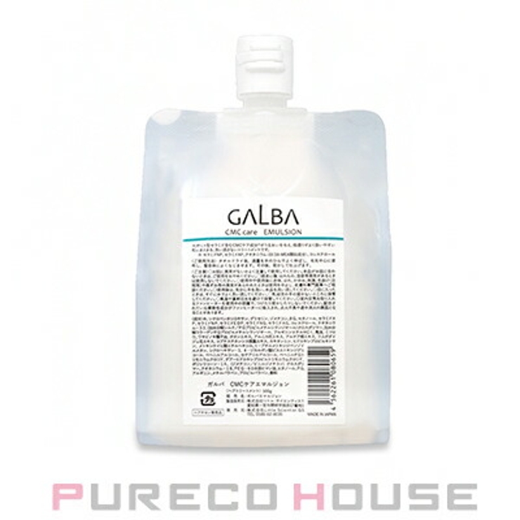 リトルサイエンティスト ガルバ CMCケアエマルジョン | PURECO HOUSE | 詳細画像1 