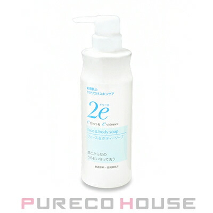 資生堂 2e ドゥーエ | PURECO HOUSE | 詳細画像1 