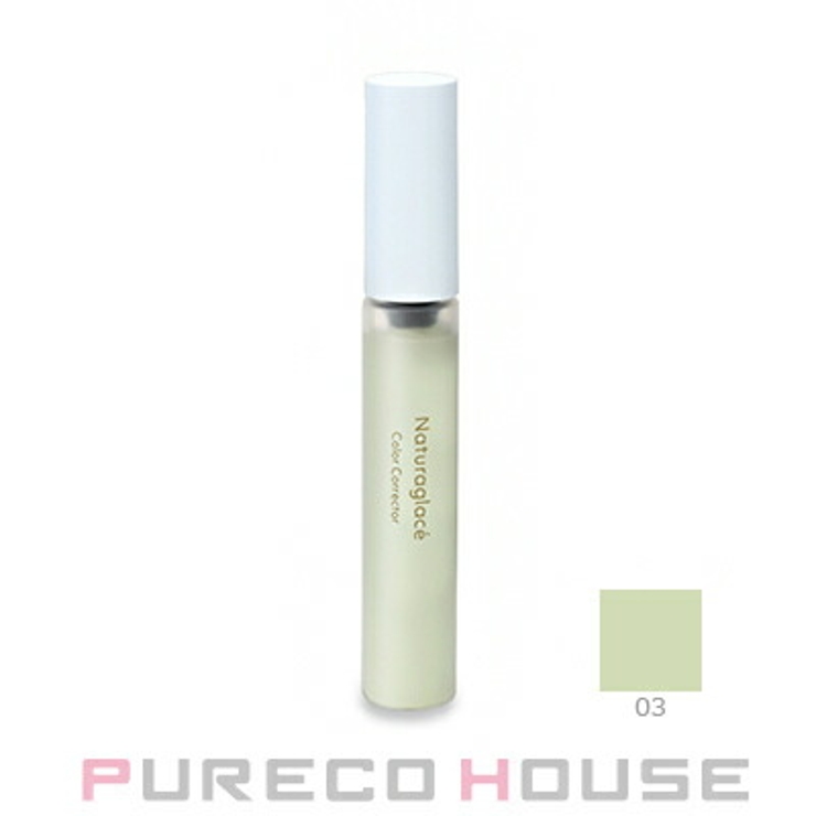 ナチュラグラッセ カラーコレクター (フェイスカラー) | PURECO HOUSE | 詳細画像1 