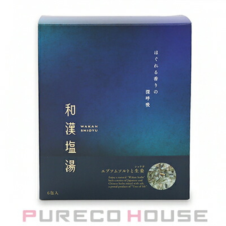 生活の木 和漢塩湯 エプソムソルトと生姜 30g×6包 | PURECO HOUSE | 詳細画像1 
