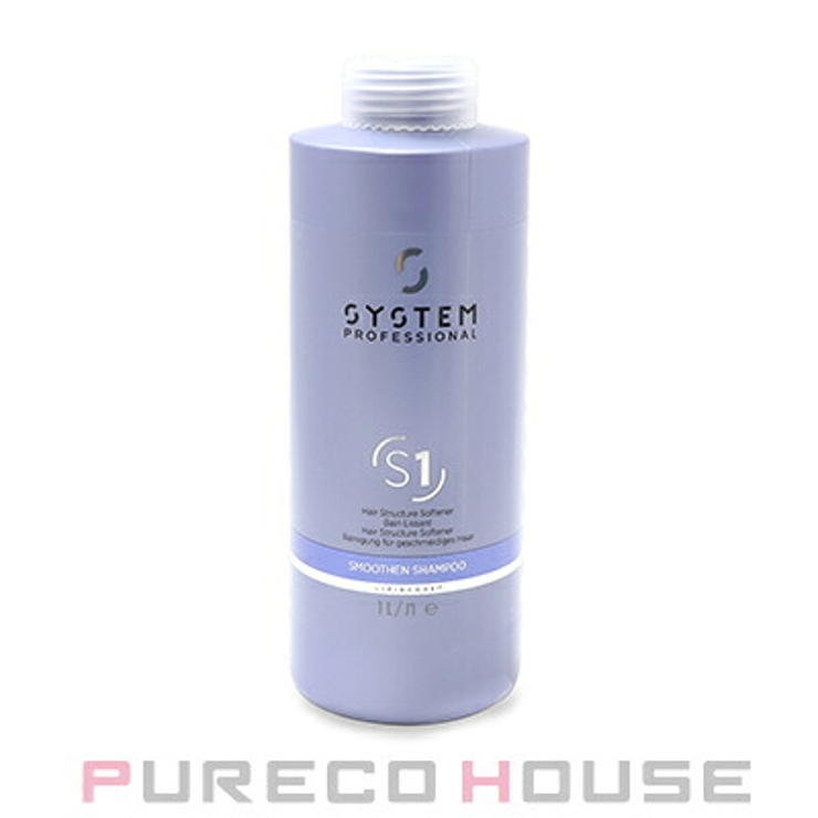 Wella Professionals | PURECO HOUSE | 詳細画像1 