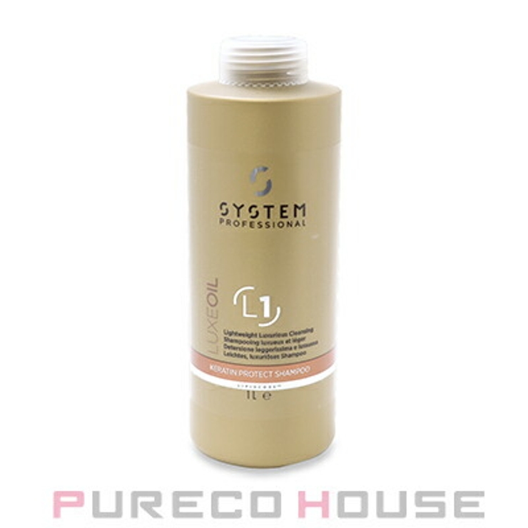 Wella Professionals | PURECO HOUSE | 詳細画像1 