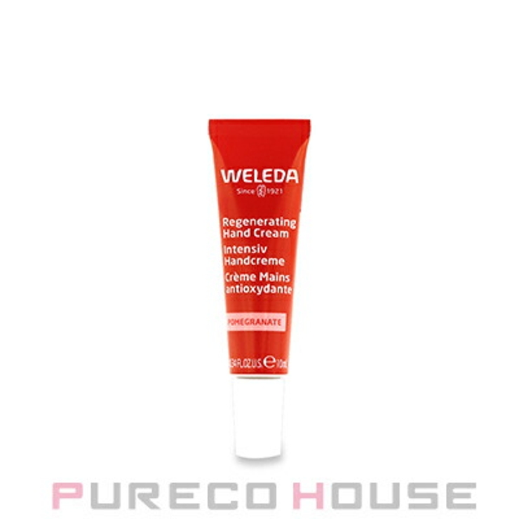 ヴェレダ ざくろ ハンドクリーム 【ミニチュア】 10ml | PURECO HOUSE | 詳細画像1 