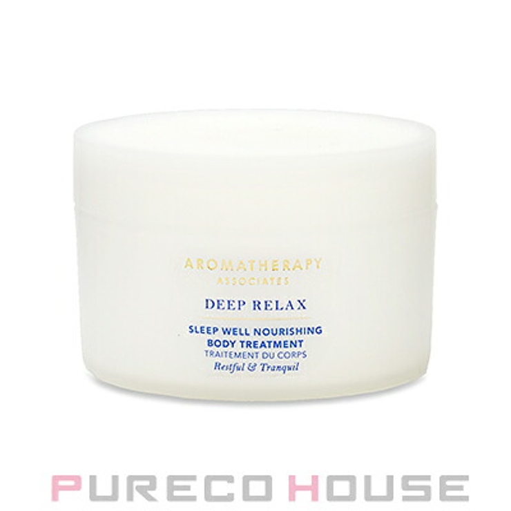AROMATHERAPY ASSOCIATES ボディ | PURECO HOUSE | 詳細画像1 