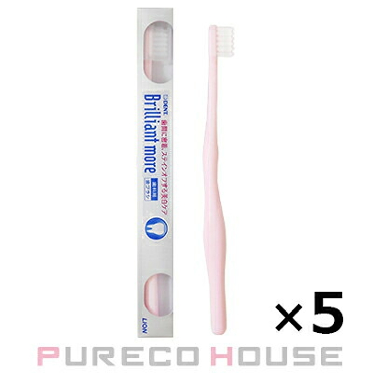 ライオン DENT. ブリリアントモア 歯ブラシ 5本セット | PURECO HOUSE | 詳細画像1 