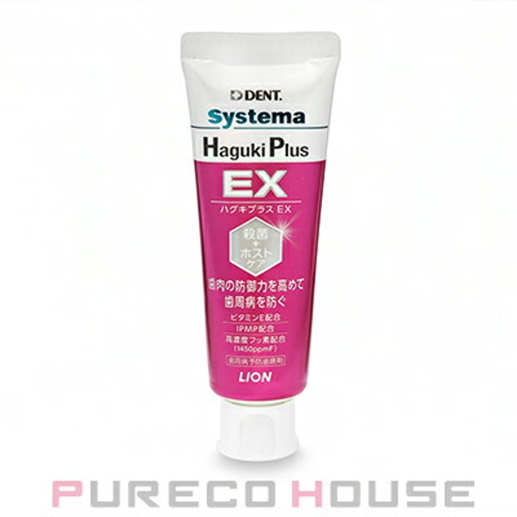 ライオン デント システマ ハグキプラス EX 90g 【医薬部外品】 | PURECO HOUSE | 詳細画像1 