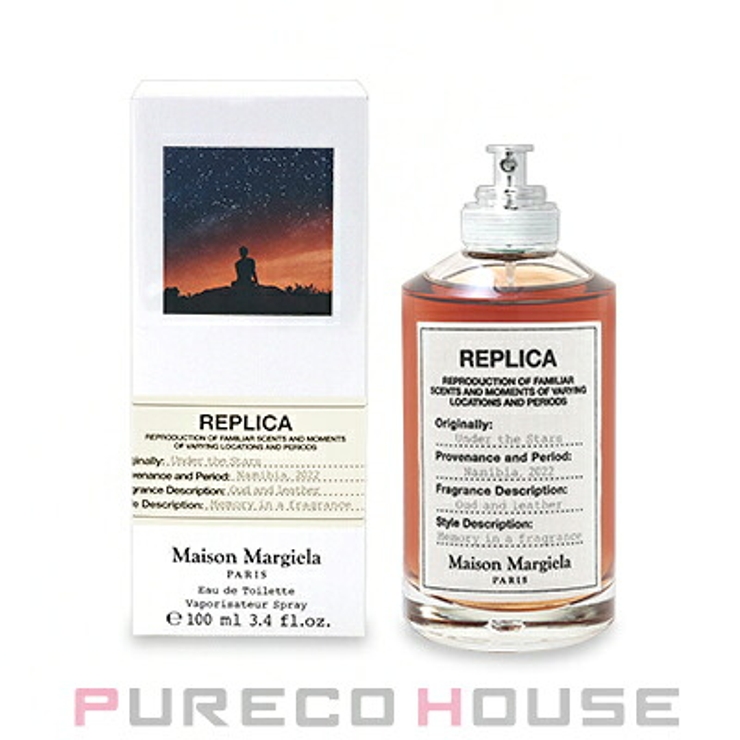 Maison Margiela (メゾン | PURECO HOUSE | 詳細画像1 