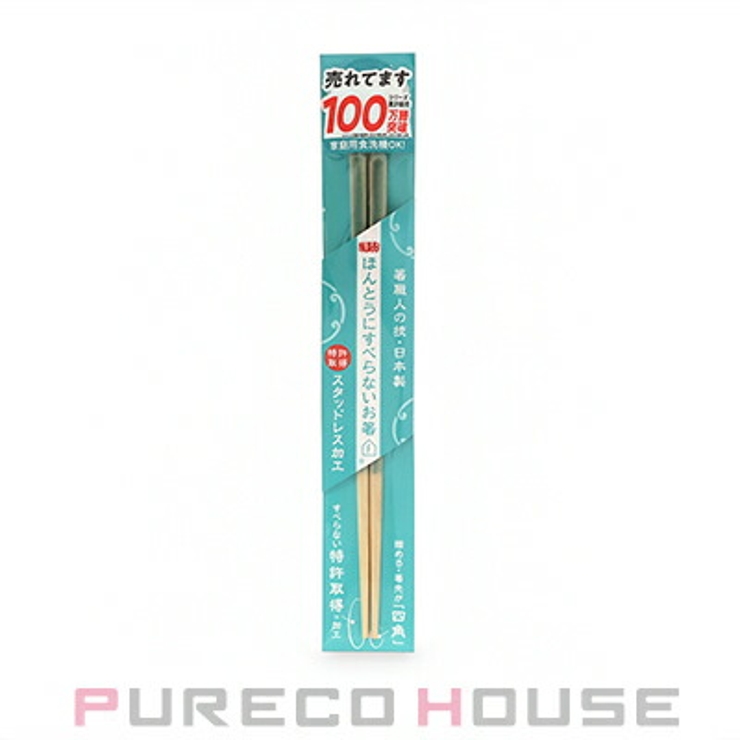 ほんとうにすべらないお箸 エントリーモデル #フォグクリア ブルー | PURECO HOUSE | 詳細画像1 