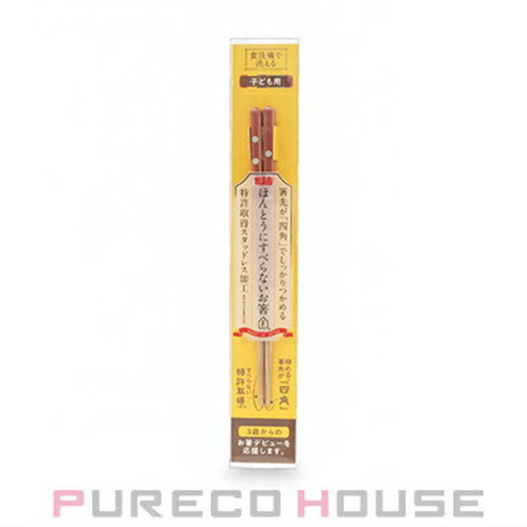 ほんとうにすべらないお箸 スタンダードモデル #子供用 ピンク | PURECO HOUSE | 詳細画像1 