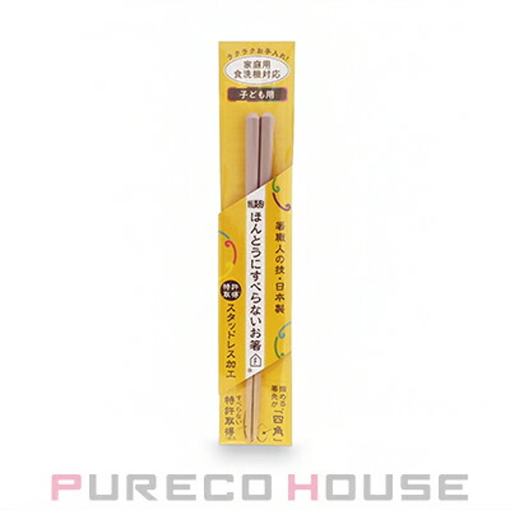 ほんとうにすべらないお箸 エントリーモデル #子供用グレージュ ピンク | PURECO HOUSE | 詳細画像1 