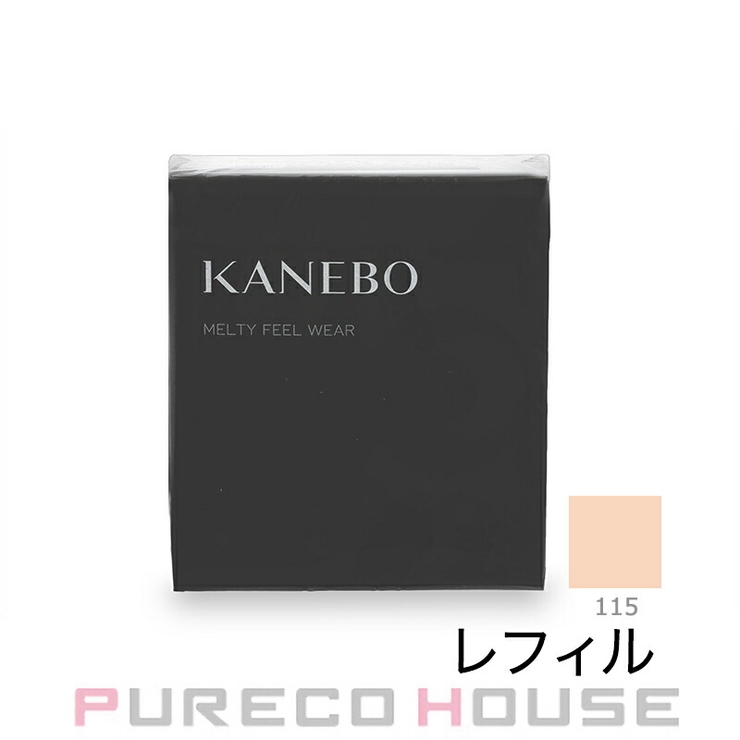 カネボウ KANEBO メルティフィール | PURECO HOUSE | 詳細画像1 