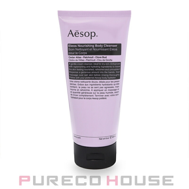 Aesop (イソップ) エレオス | PURECO HOUSE | 詳細画像1 