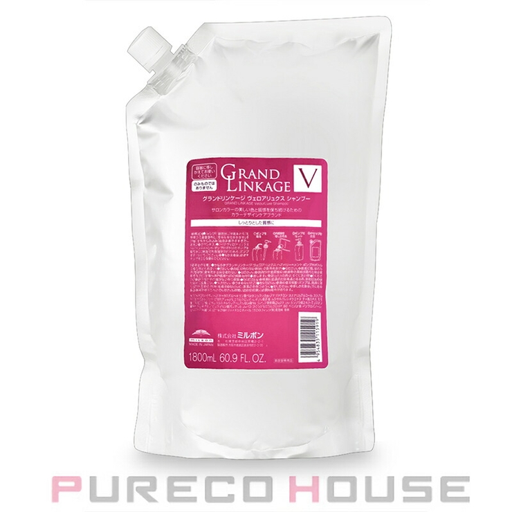 ミルボン グランドリンケージ ヴェロアリュクス | PURECO HOUSE | 詳細画像1 