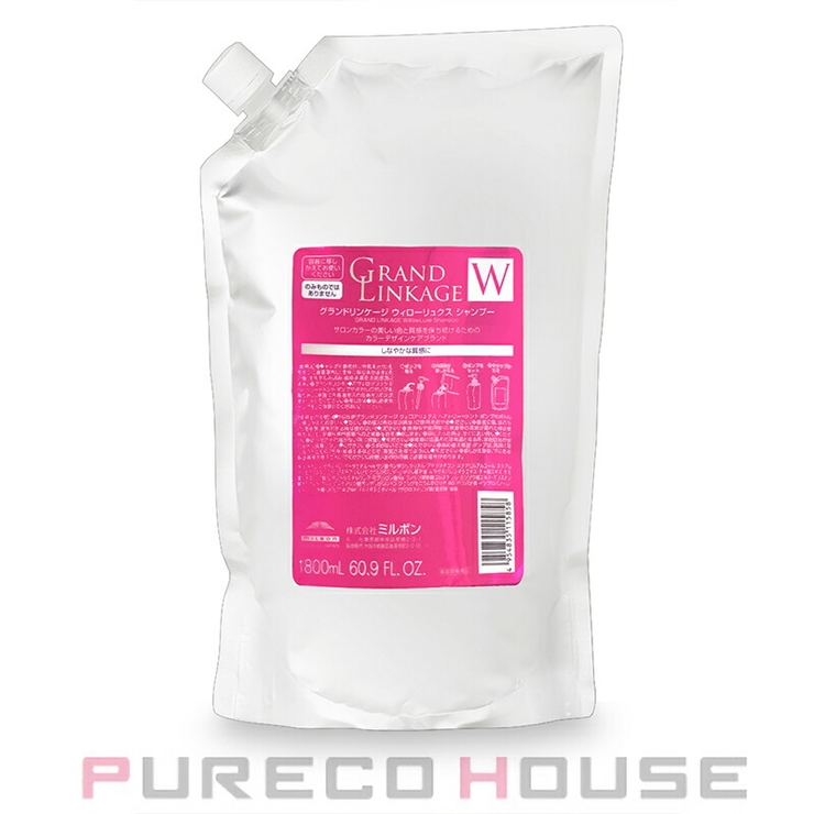 ミルボン グランドリンケージ ウィローリュクス | PURECO HOUSE | 詳細画像1 