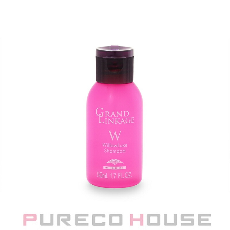 ミルボン グランドリンケージ ウィローリュクス シャンプー 50ml | PURECO HOUSE | 詳細画像1 