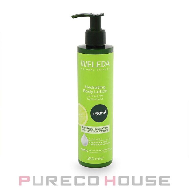 ヴェレダ シトラス ボディミルク 250ml | PURECO HOUSE | 詳細画像1 