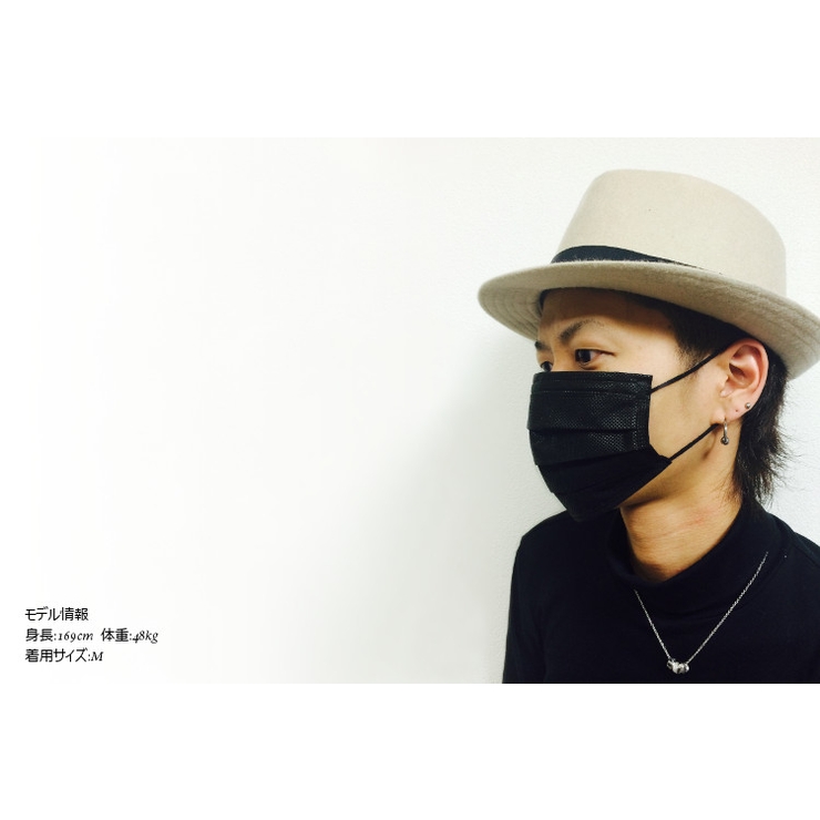 ブラックマスク 5枚SET ファッションマスク 使い捨て 黒 メンズ #A44 | RAiseNsE  | 詳細画像17 