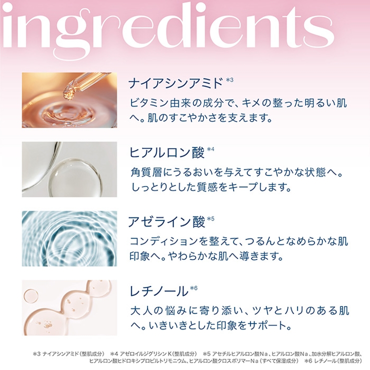 ADBELLUS 【 glowup | Refind Beauty | 詳細画像5 