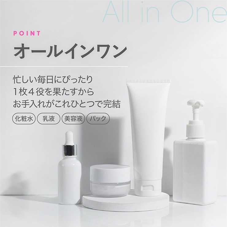 MDSKIN LABO アゼライン酸 プレミアムケアマスク 30P | Refind Beauty | 詳細画像5 