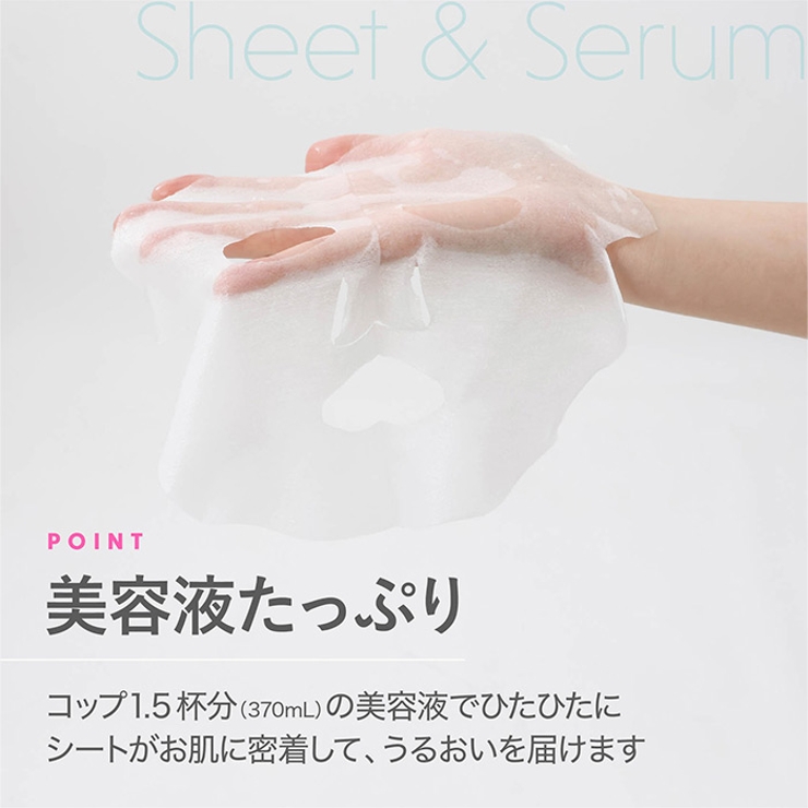 MDSKIN LABO アゼライン酸 プレミアムケアマスク 30P | Refind Beauty | 詳細画像6 