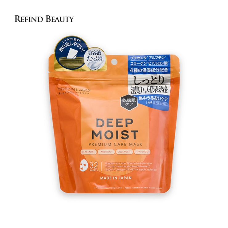MDSKIN LABO ディープモイスト プレミアムケアマスク32P | Refind Beauty | 詳細画像1 