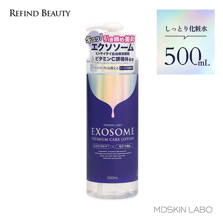 MDSKIN LABO 【 | Refind Beauty | 詳細画像1 