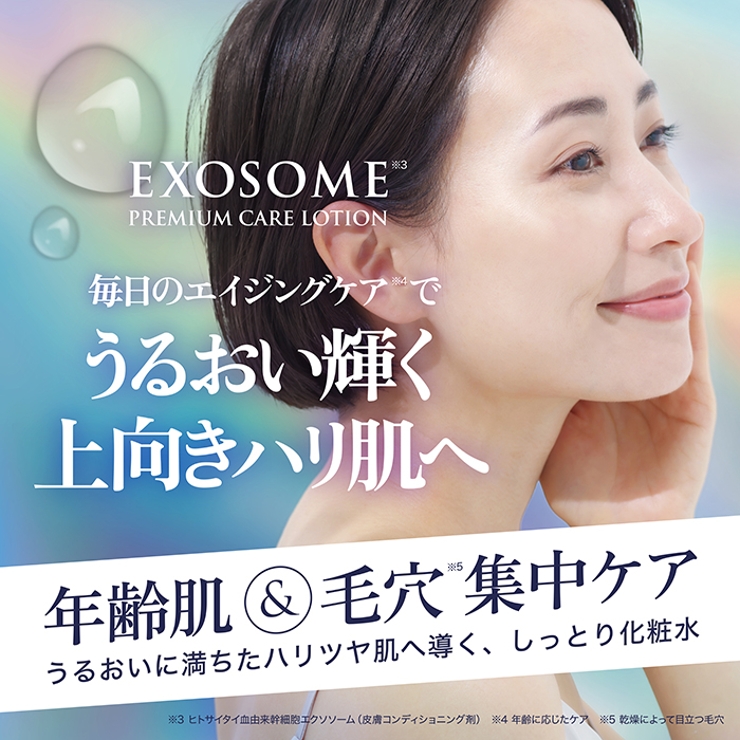 MDSKIN LABO 【 | Refind Beauty | 詳細画像2 