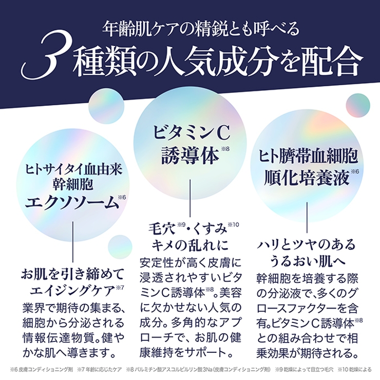 MDSKIN LABO 【 | Refind Beauty | 詳細画像3 