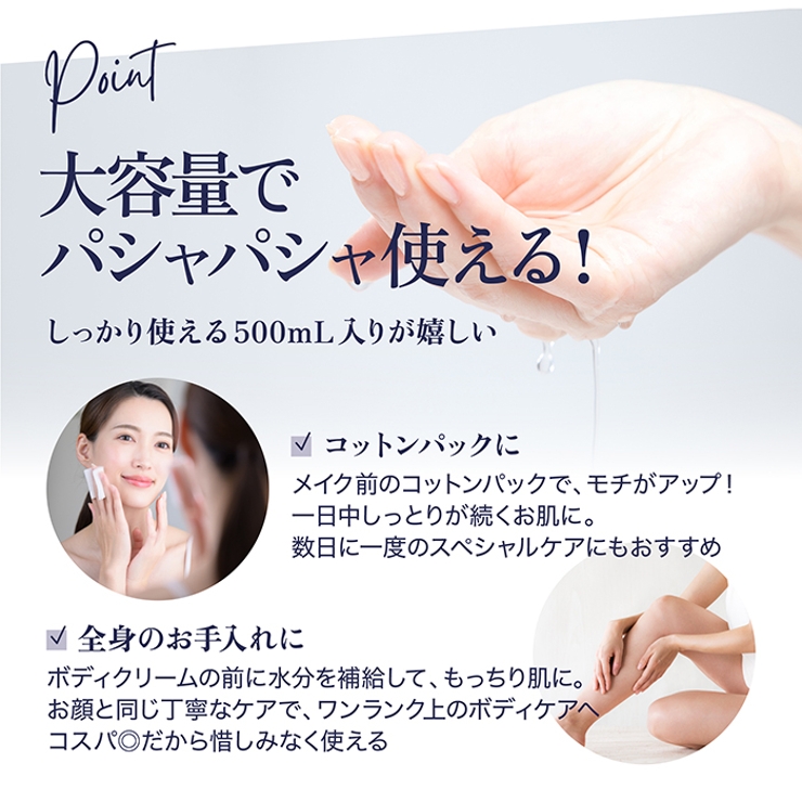 MDSKIN LABO 【 | Refind Beauty | 詳細画像4 
