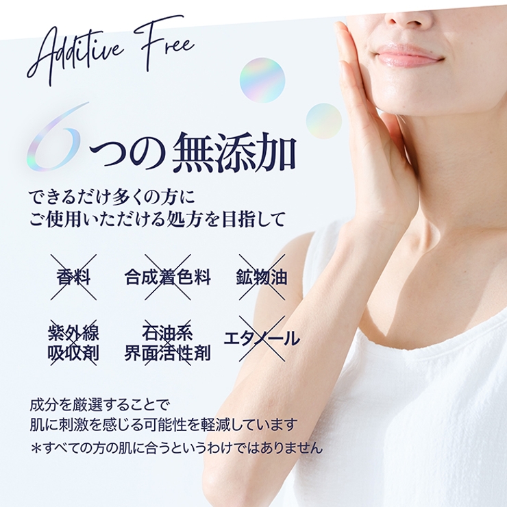 MDSKIN LABO 【 | Refind Beauty | 詳細画像5 