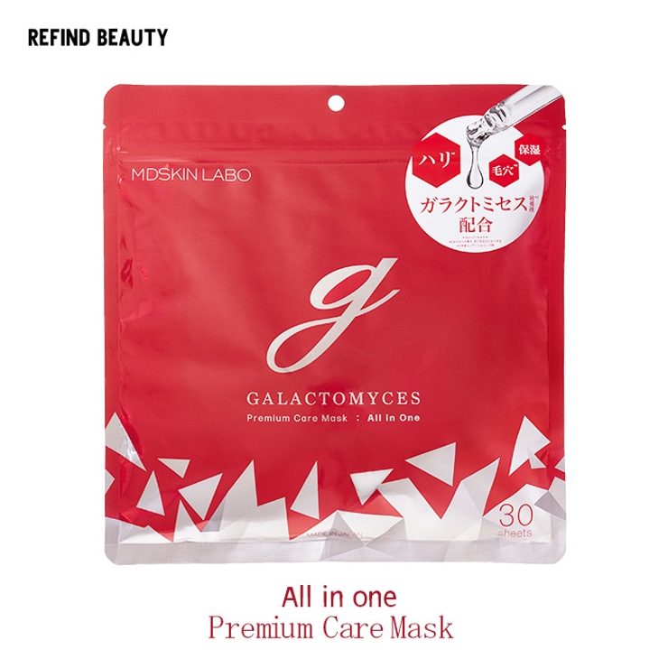 MDSKIN LABO ガラクトミセス プレミアムケア マスク 30P | Refind Beauty | 詳細画像1 