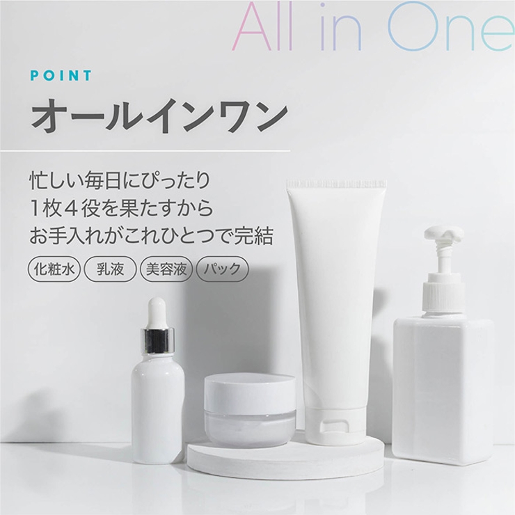 MDSKIN LABO【グルタチオン 30P】プレミアムケアマスク | Refind Beauty | 詳細画像5 