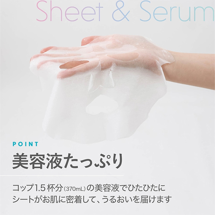 MDSKIN LABO【グルタチオン 30P】プレミアムケアマスク | Refind Beauty | 詳細画像6 