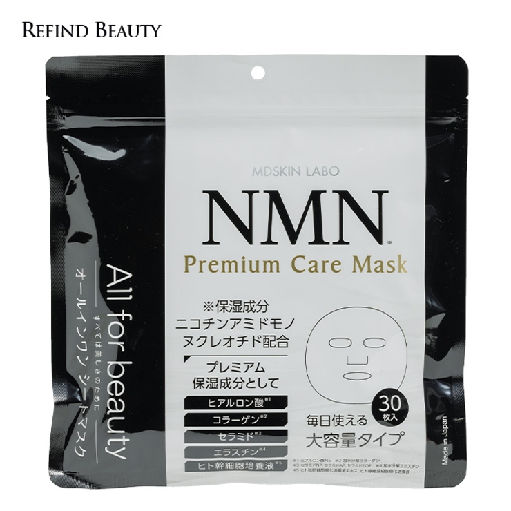 MDSKIN LABO NMN プレミアム ケア マスク 30P | Refind Beauty | 詳細画像1 