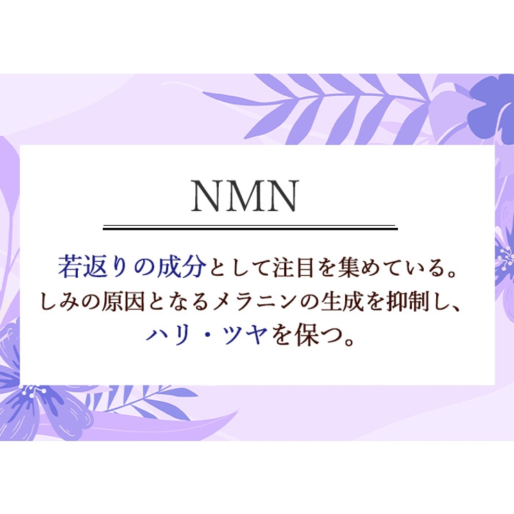 MDSKIN LABO NMN プレミアム ケア マスク 30P | Refind Beauty | 詳細画像9 