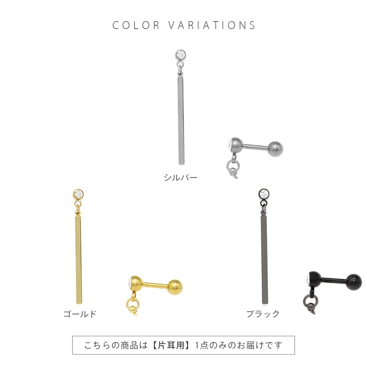 軟骨ピアス シンプルバージュエルロングバー棒揺れるスタイリッシュ ボディピアス | ボディピアス専門店凛RIN | 詳細画像12 