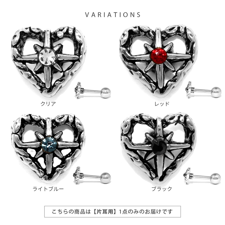 軟骨ピアス ハートスター星ジュエルキラキラシンプルストーン ボディピアス | ボディピアス専門店凛RIN | 詳細画像9 