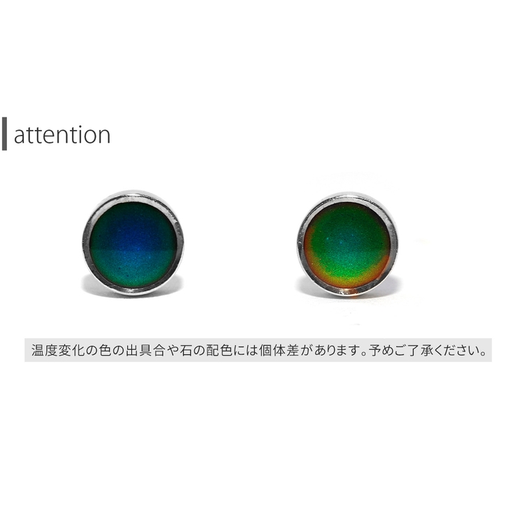 軟骨ピアス 温度で色が変わる カラーチェンジ 品番 Rina ボディピアス専門店凛rin ボディピアスセンモンテンリンリン のレディースファッション通販 Shoplist ショップリスト 軟骨ピアス 温度で色が変わる カラーチェンジ 品番 Rina ボディピアス専門店凛rin ボディピアスセンモンテンリンリン のレディースファッション通販 Shoplist ショップリスト
