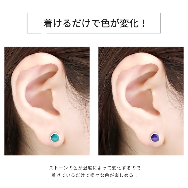 軟骨ピアス 温度で色が変わる カラーチェンジ | ボディピアス専門店凛RIN | 詳細画像4 