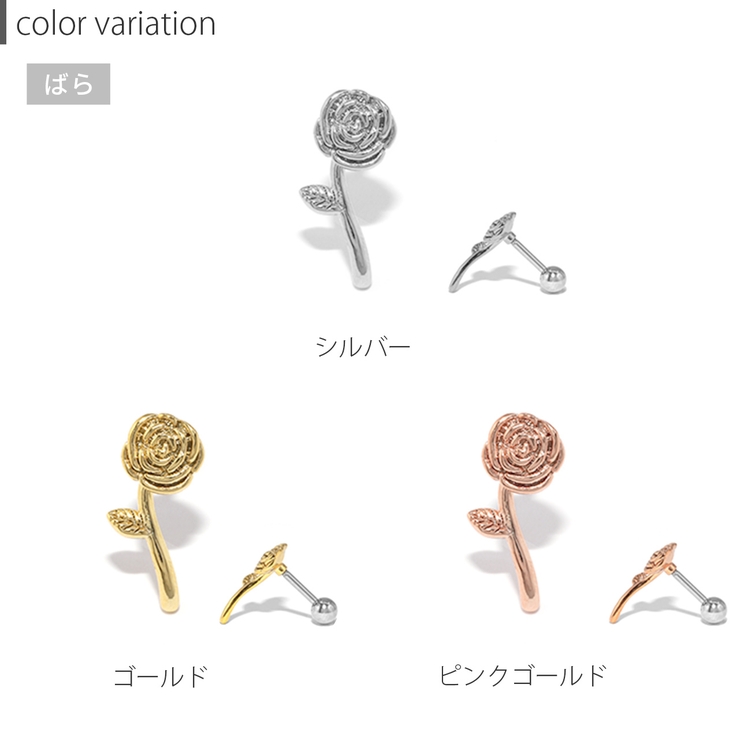軟骨ピアス 花フラワー バラひまわりスズラン | ボディピアス専門店凛RIN | 詳細画像11 