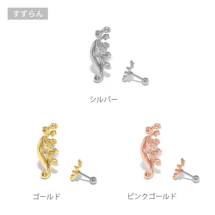 軟骨ピアス 花フラワー バラひまわりスズラン | ボディピアス専門店凛RIN | 詳細画像13 
