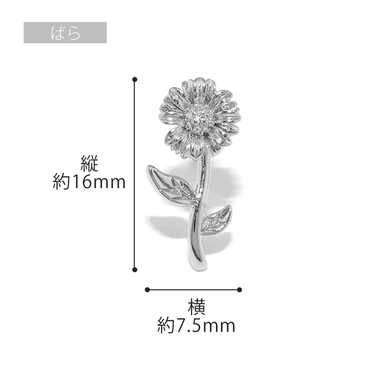 軟骨ピアス 花フラワー バラひまわりスズラン | ボディピアス専門店凛RIN | 詳細画像15 