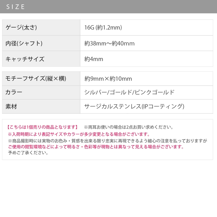 軟骨ピアス ノットデザイン結び目 シンプルオシャレインダストリアル | ボディピアス専門店凛RIN | 詳細画像11 